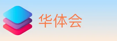 华体会 logo